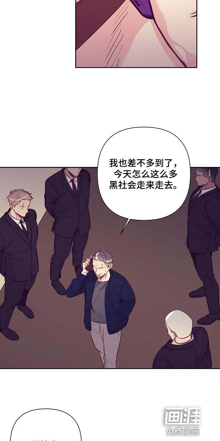 第67话11