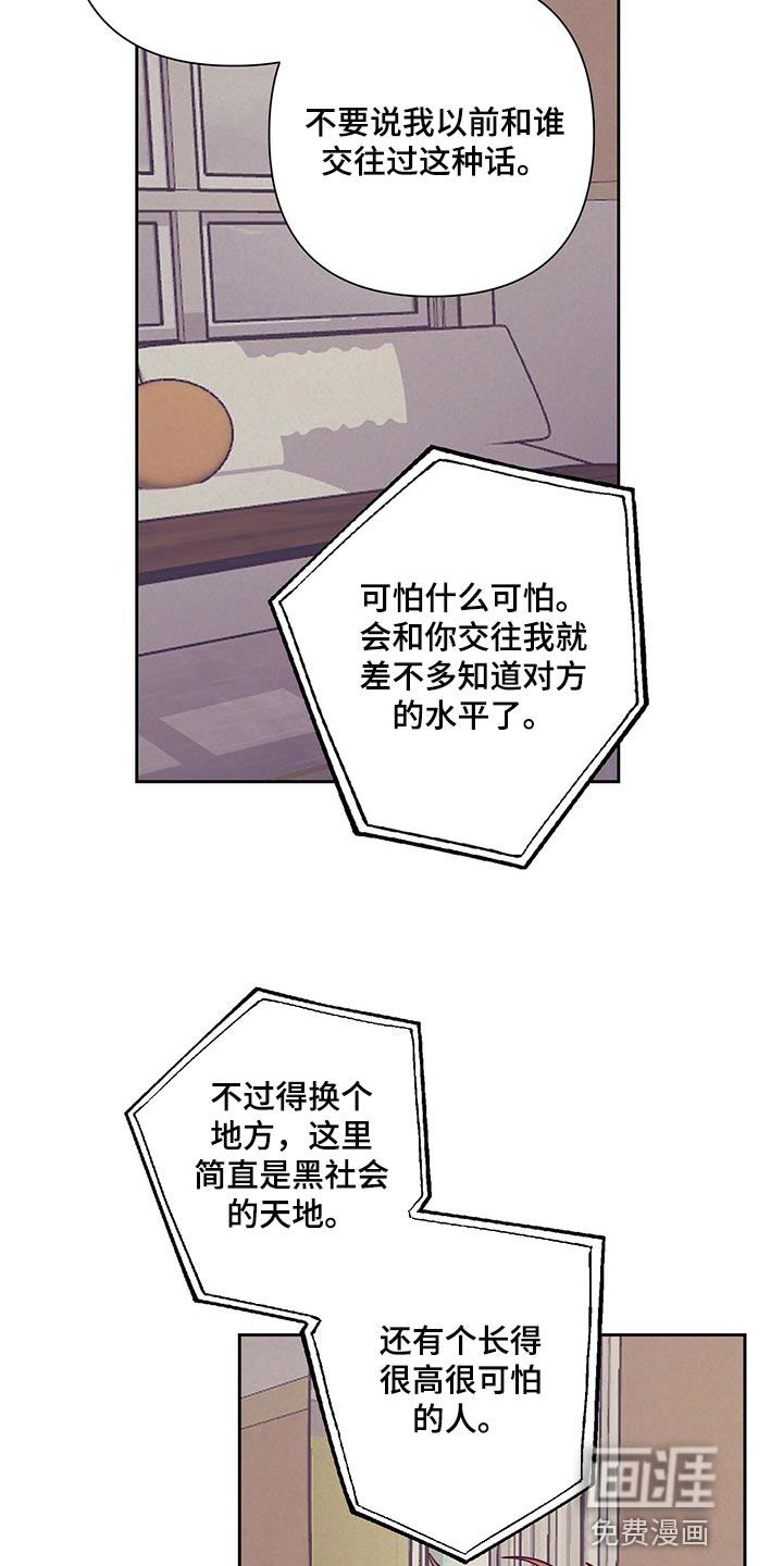 第67话13