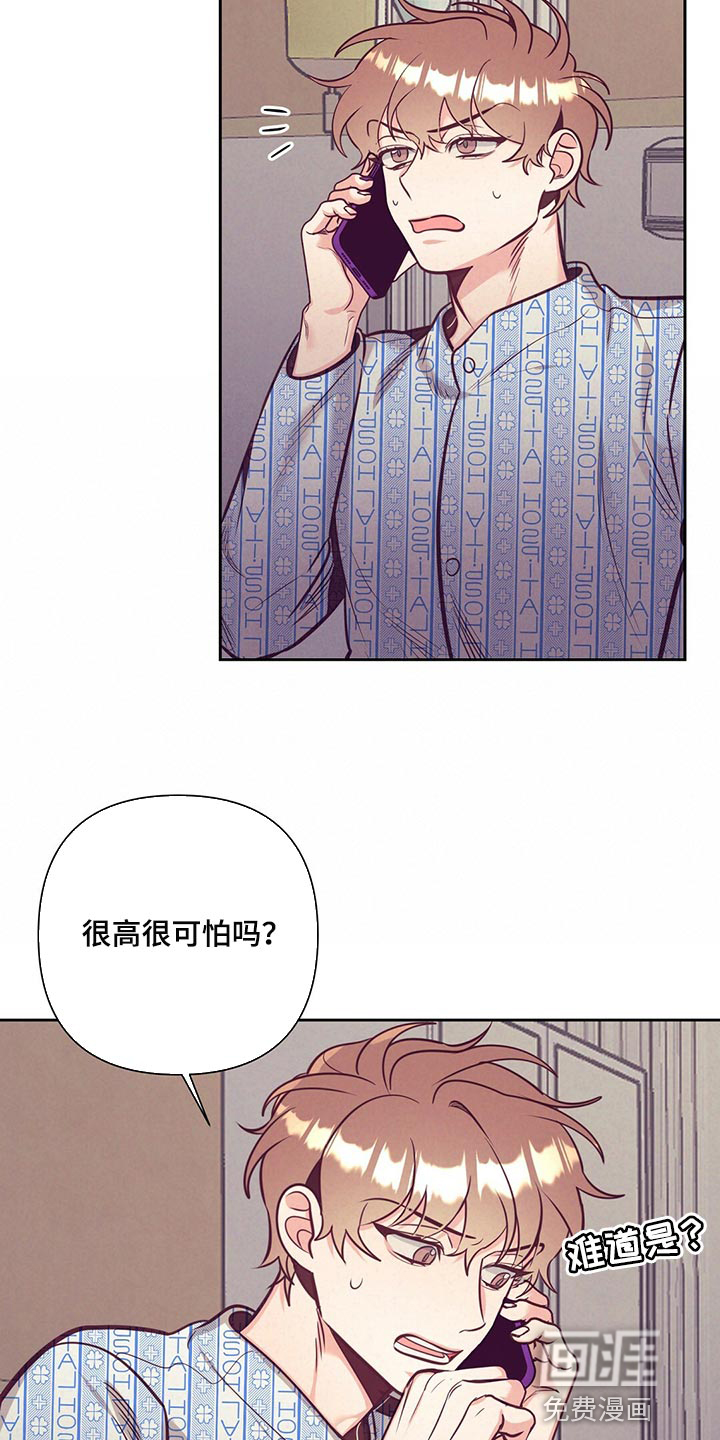 第67话14