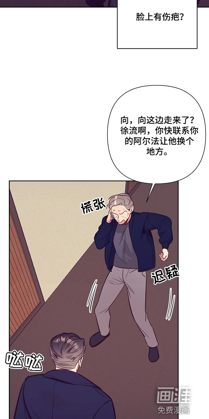 第67话17