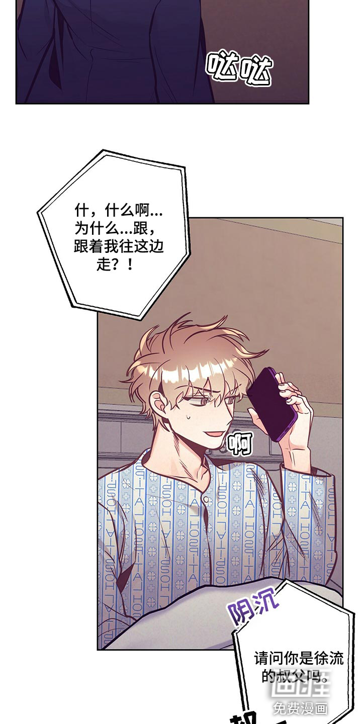 第67话18