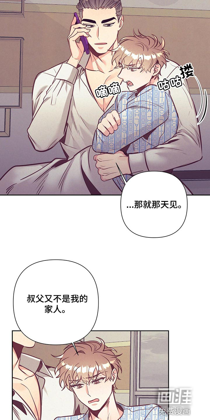 第67话2
