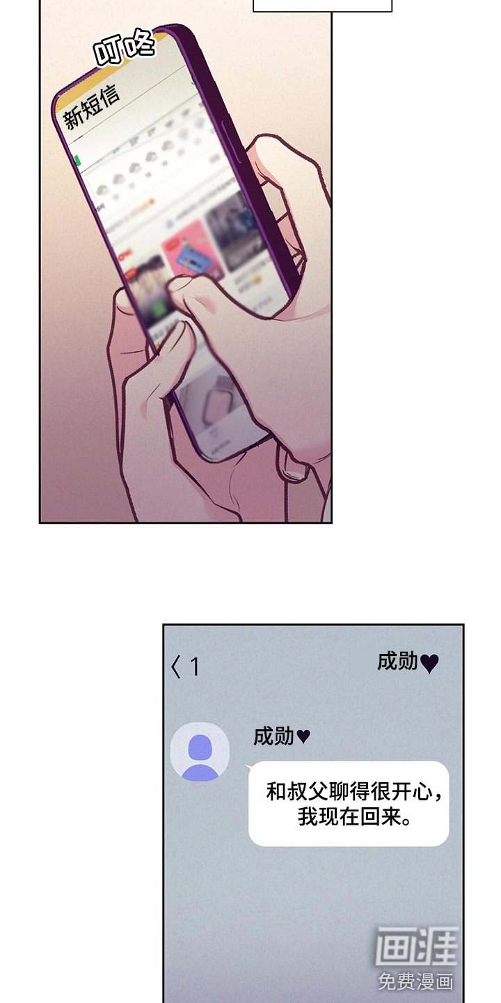 第67话20