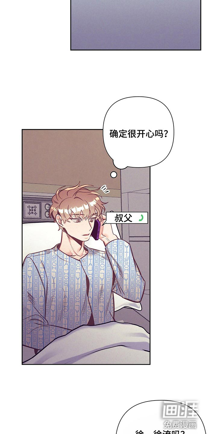 第67话21