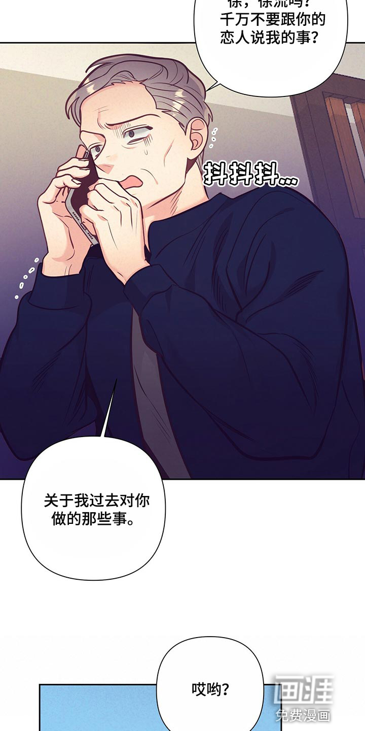 第67话22