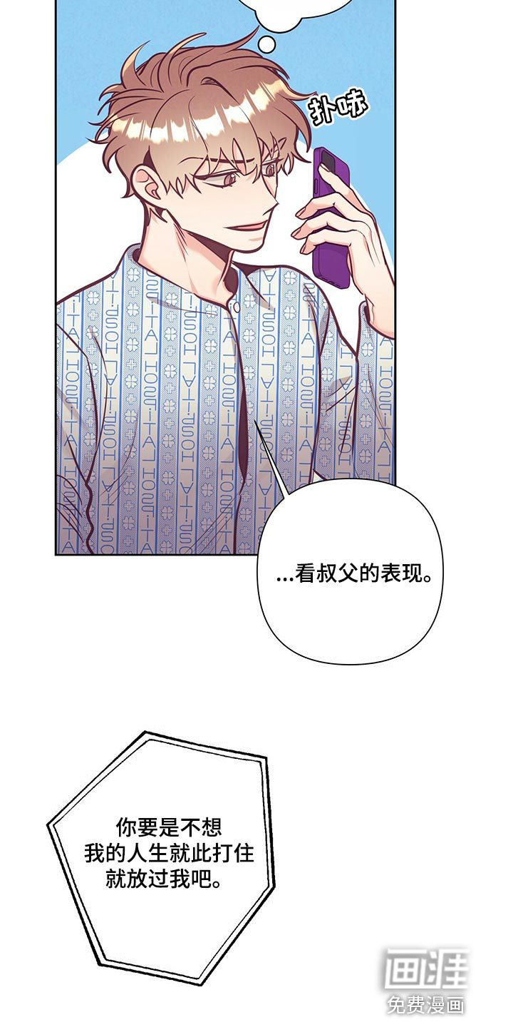 第67话23
