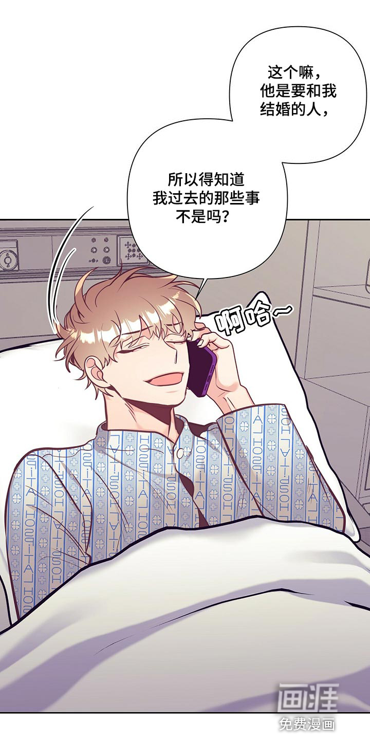 第67话24
