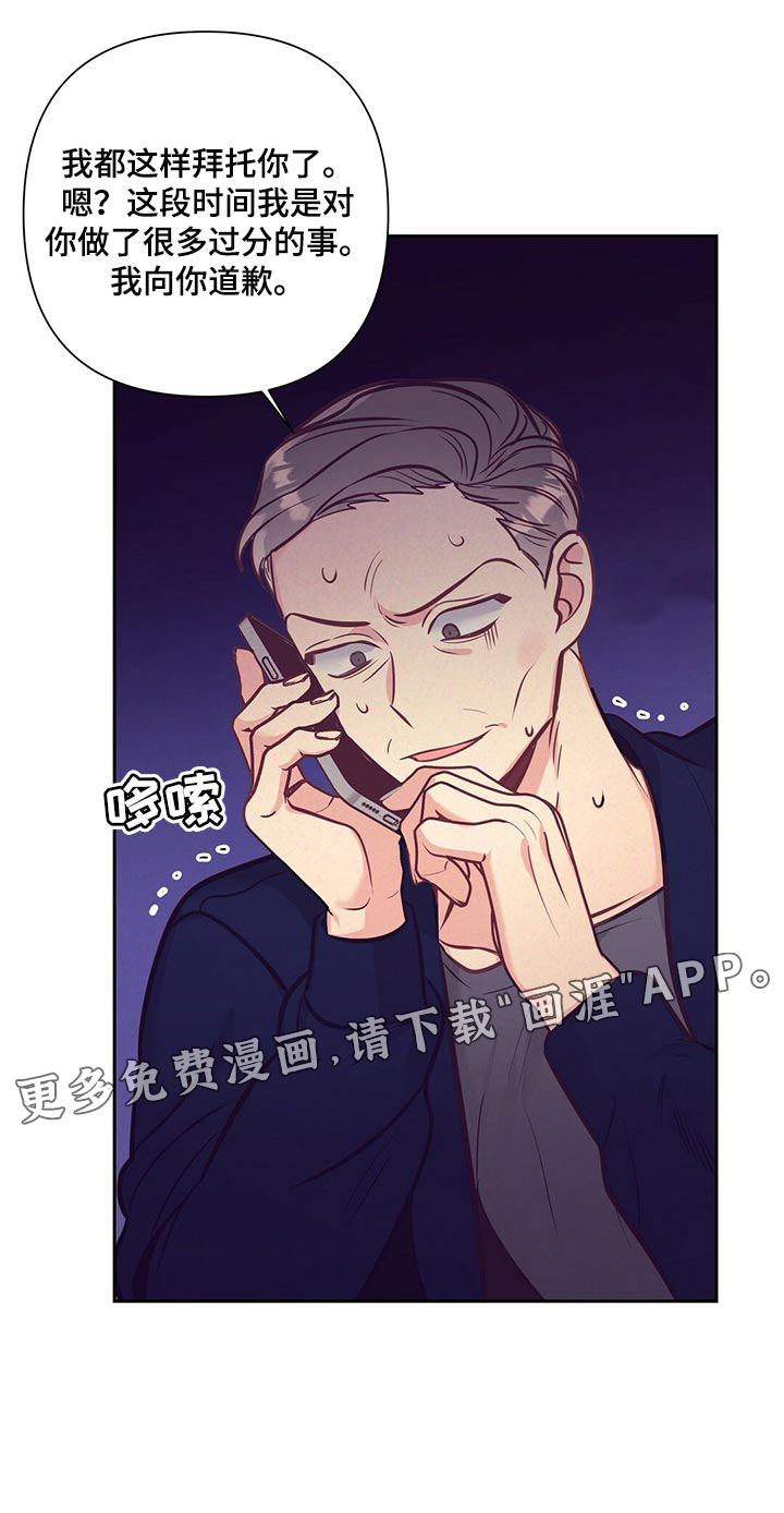 第67话25