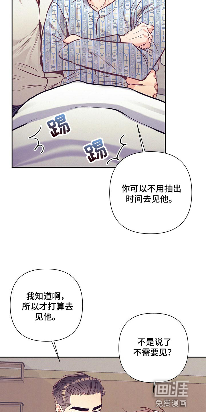 第67话3