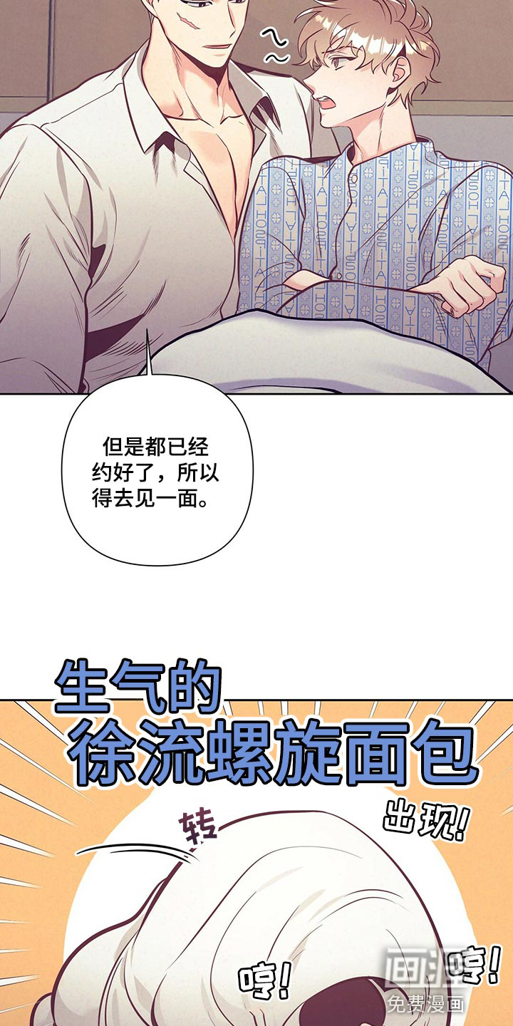 第67话4