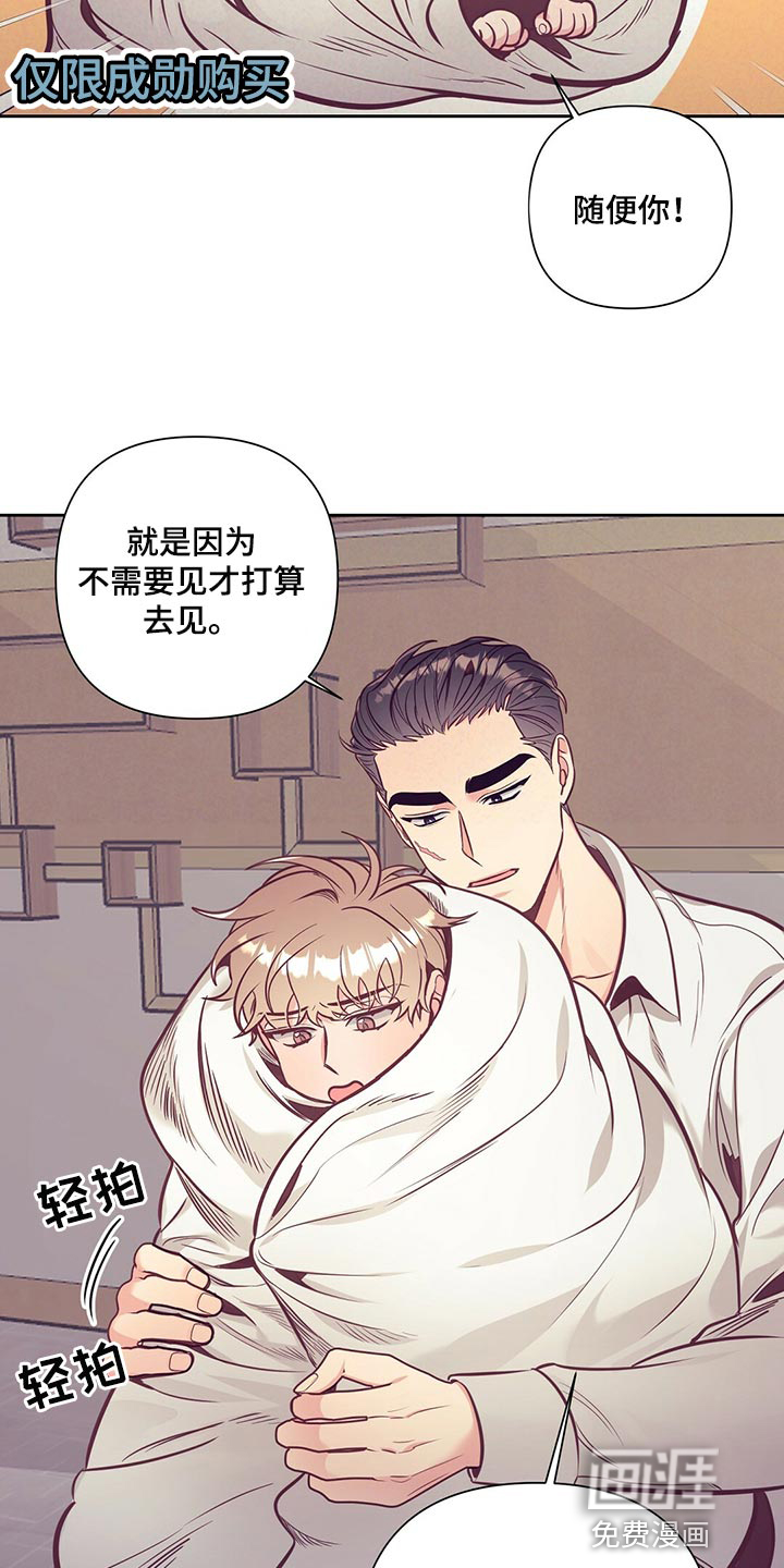 第67话5