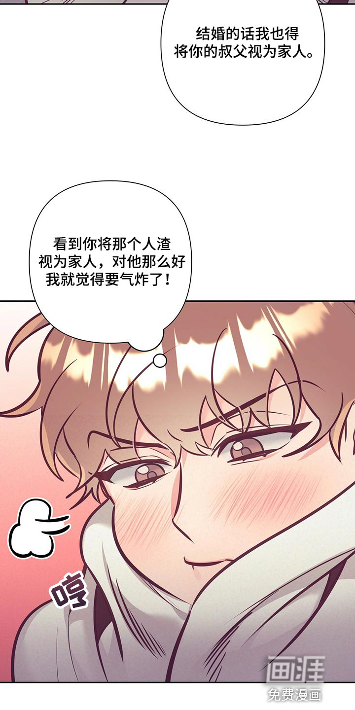 第67话6
