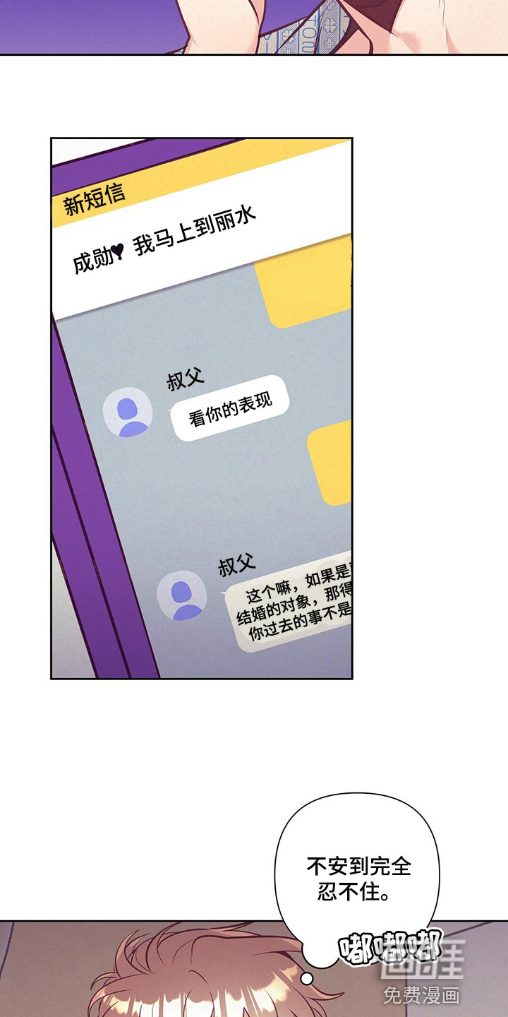 第67话9