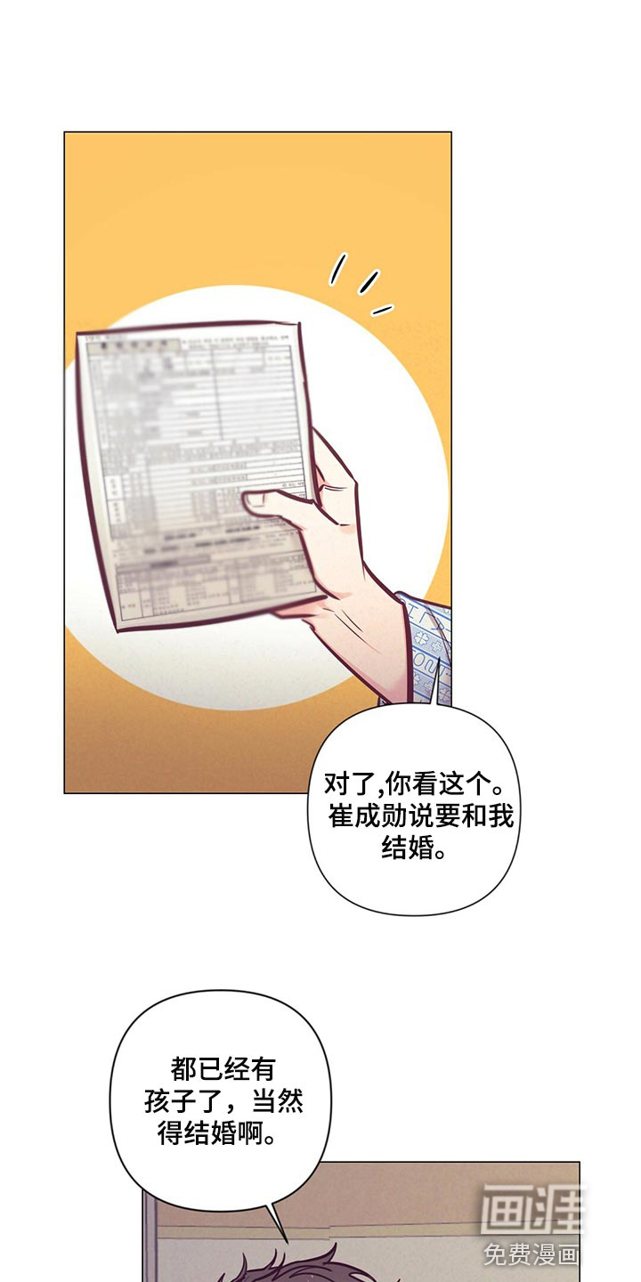 第66话0