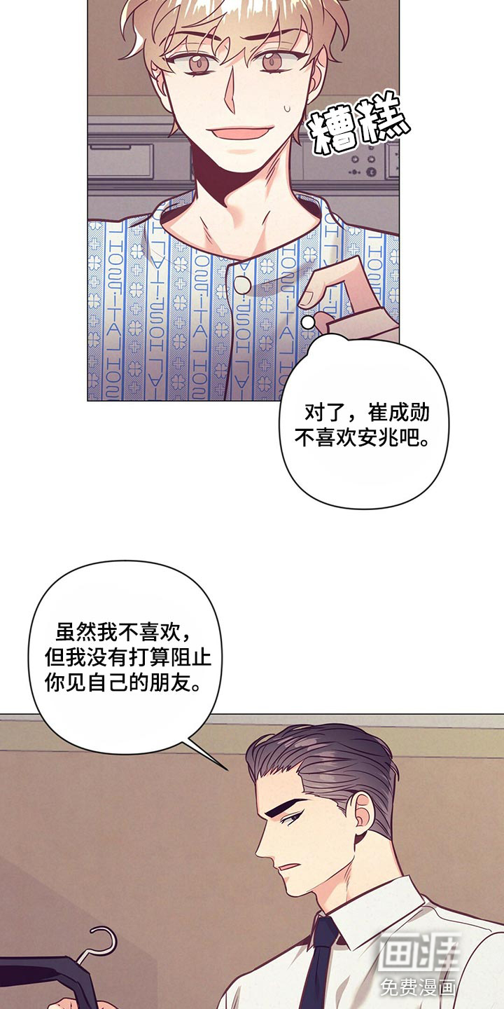 第66话10
