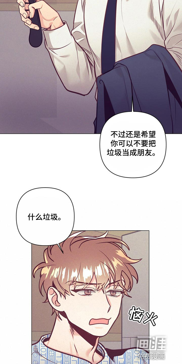 第66话11