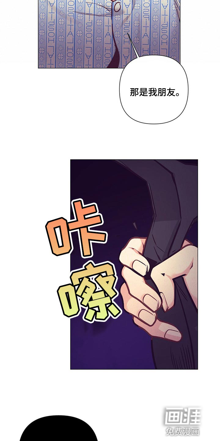第66话12