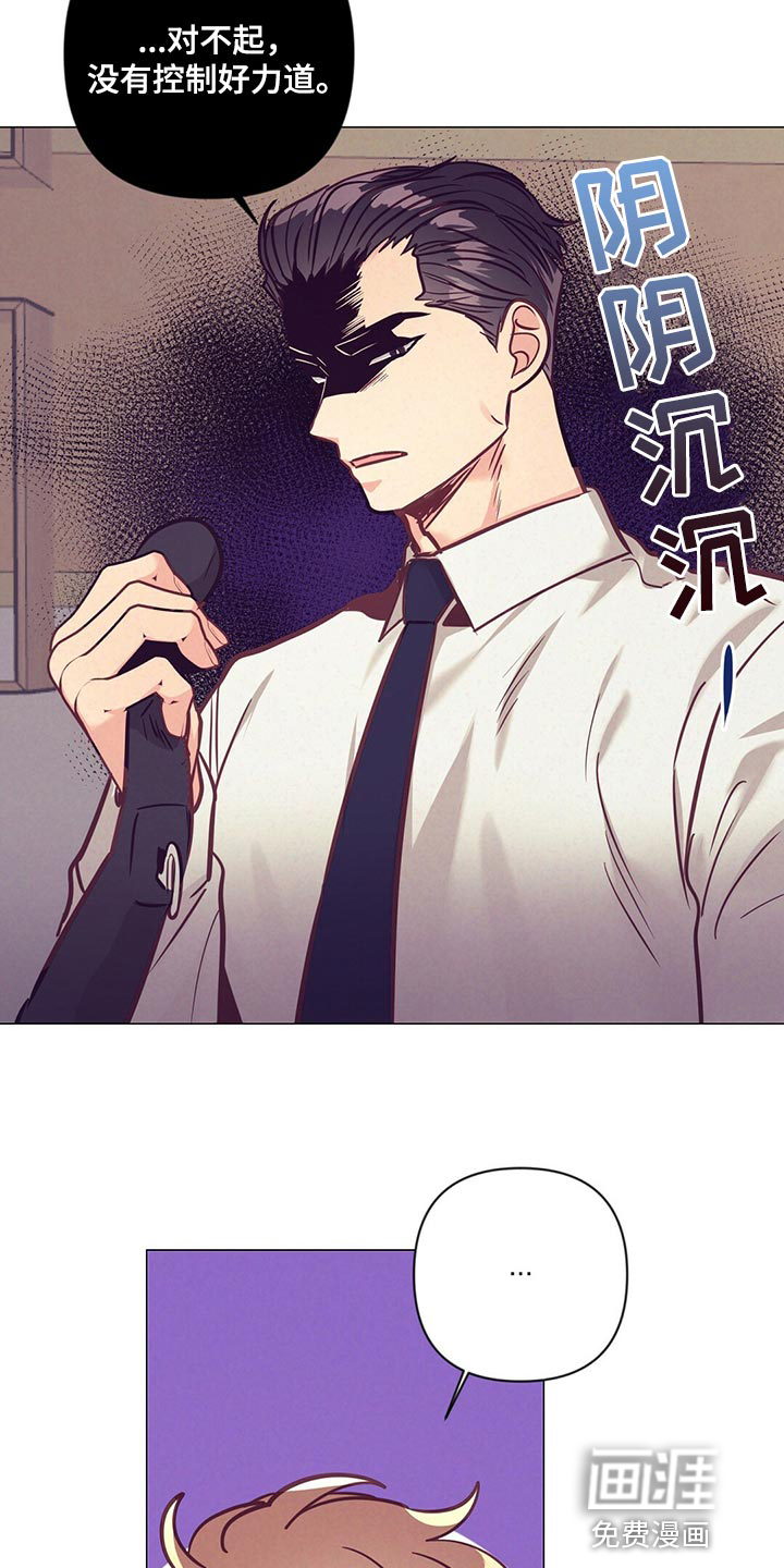 第66话13
