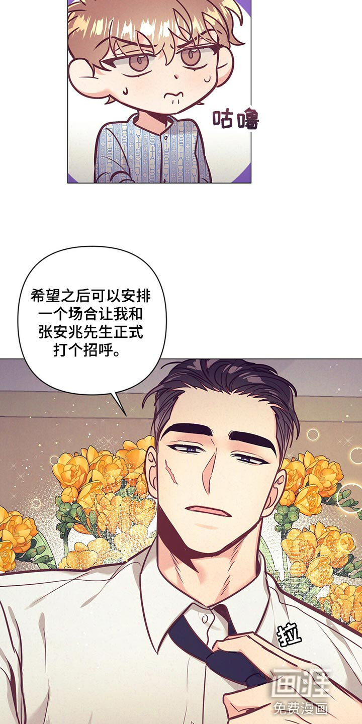 第66话14