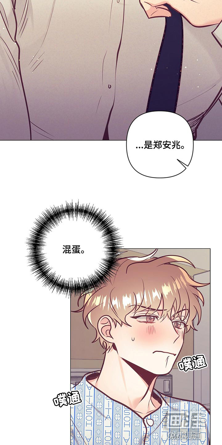 第66话15