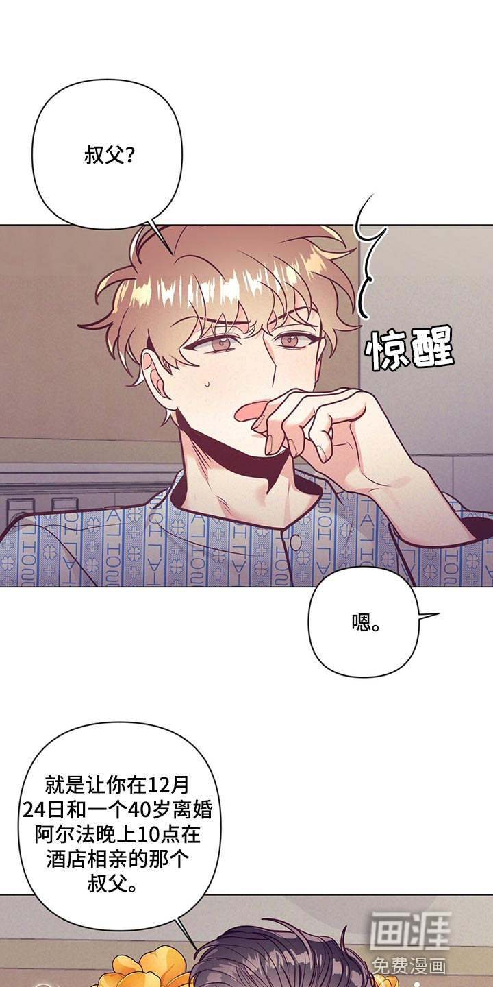 第66话17