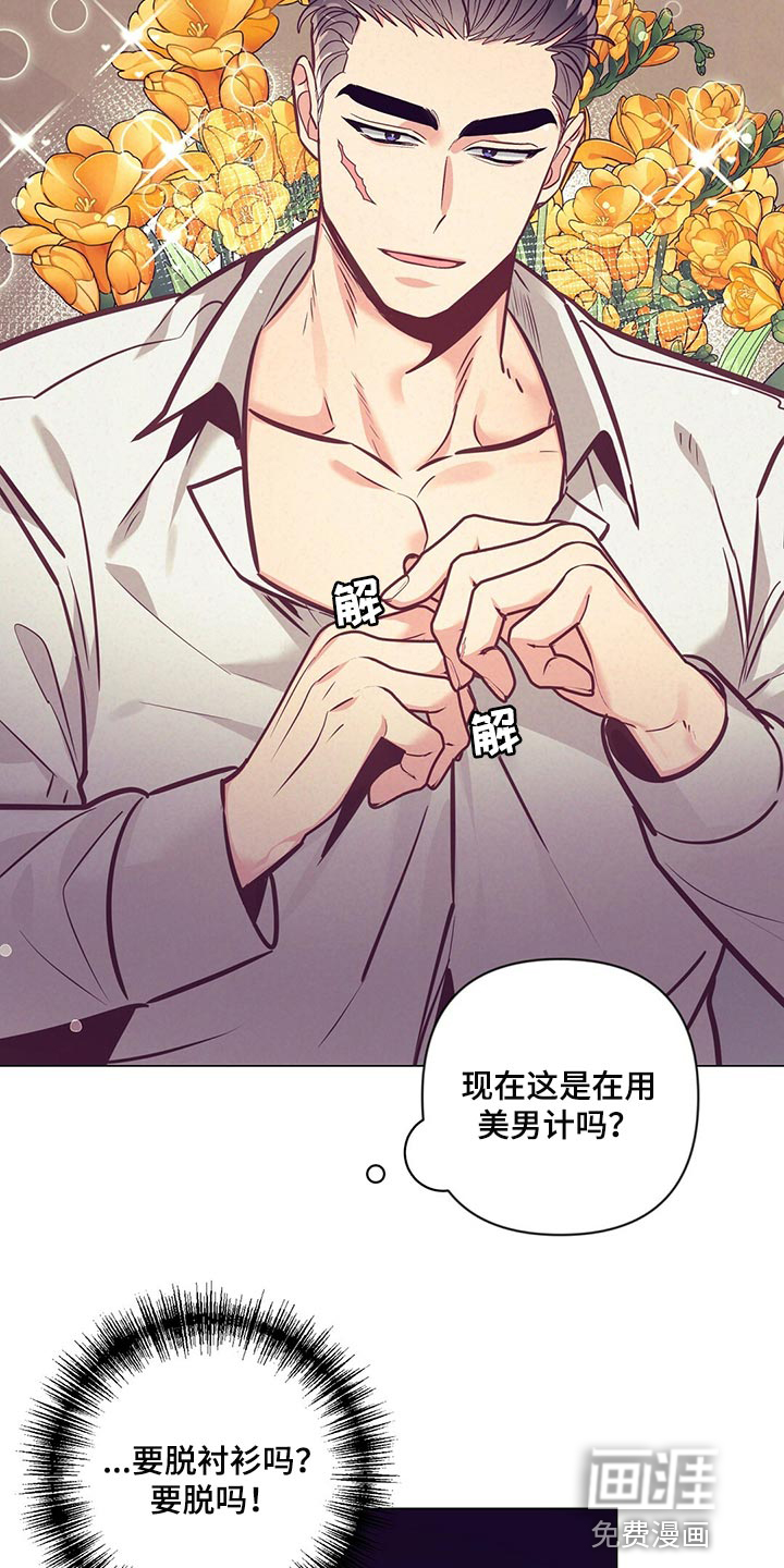 第66话18