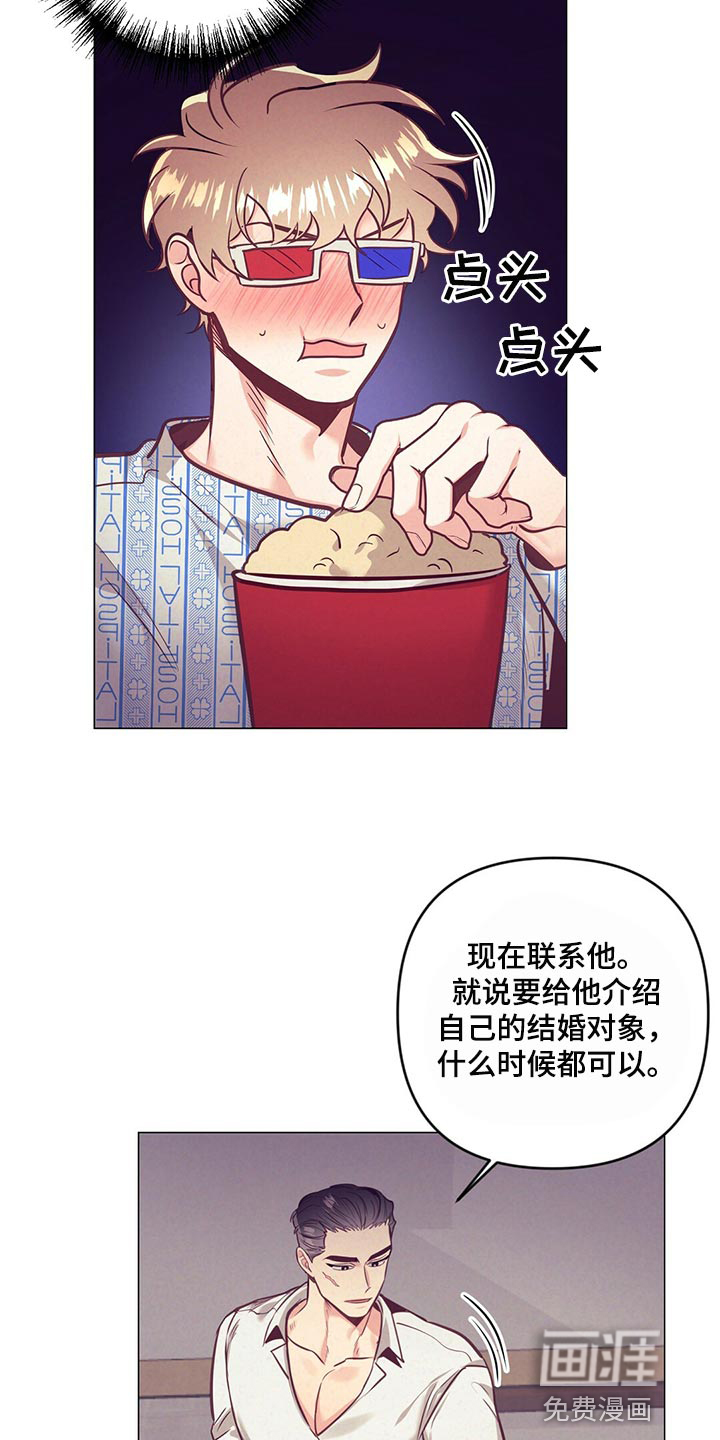 第66话19