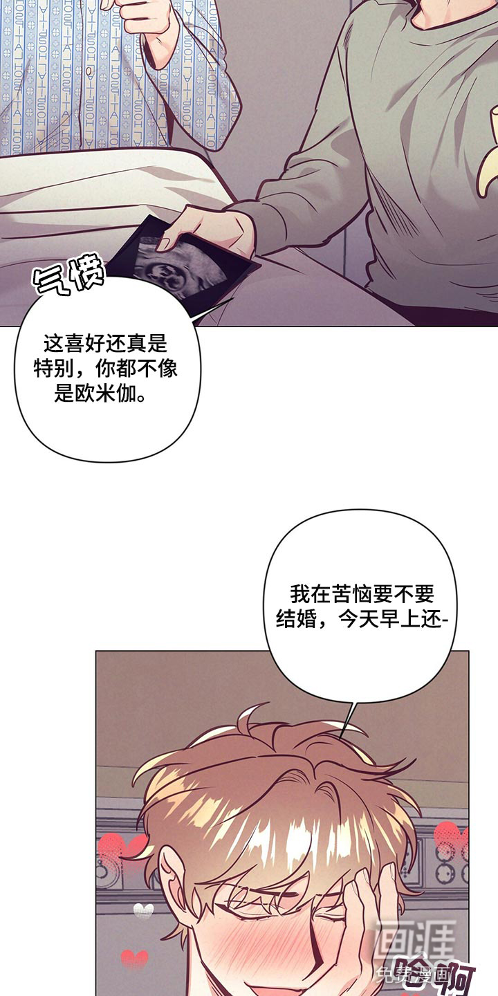 第66话2