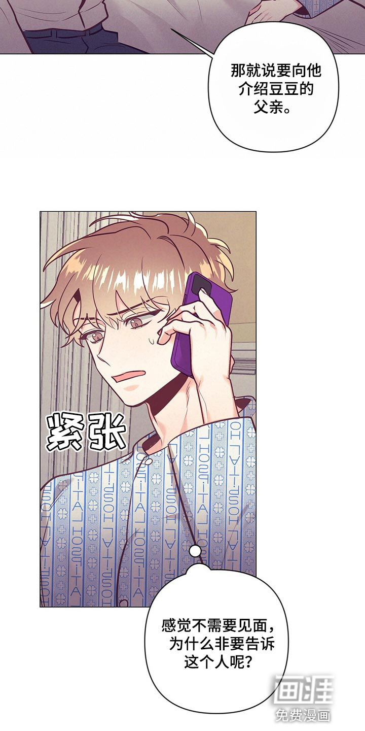 第66话21