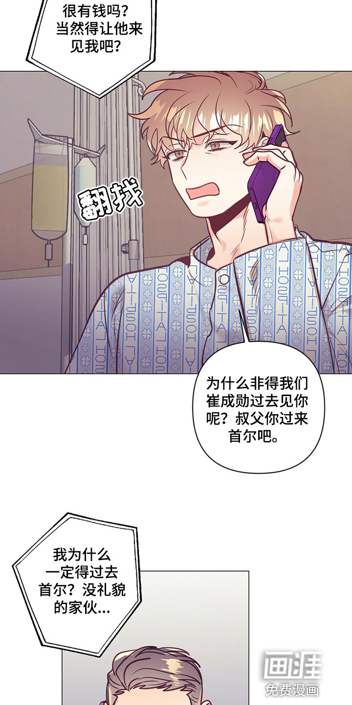 第66话23