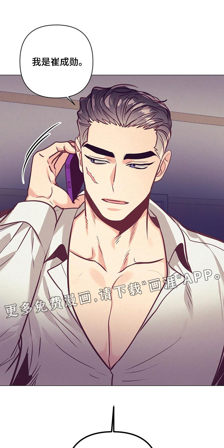 第66话25