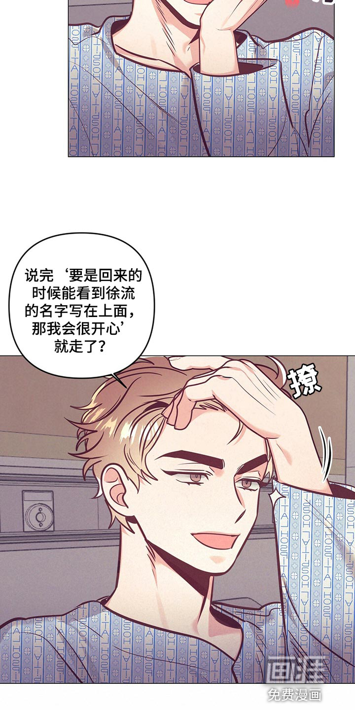 第66话3