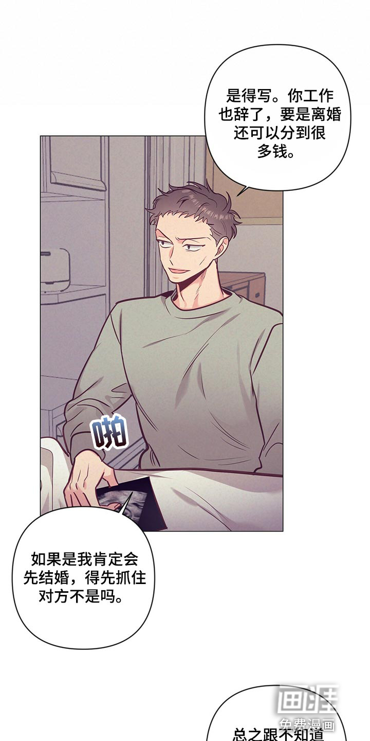 第66话4