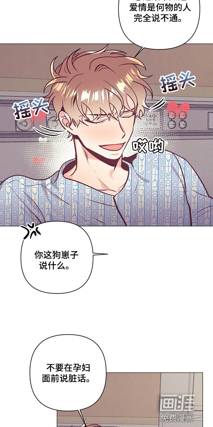 第66话5