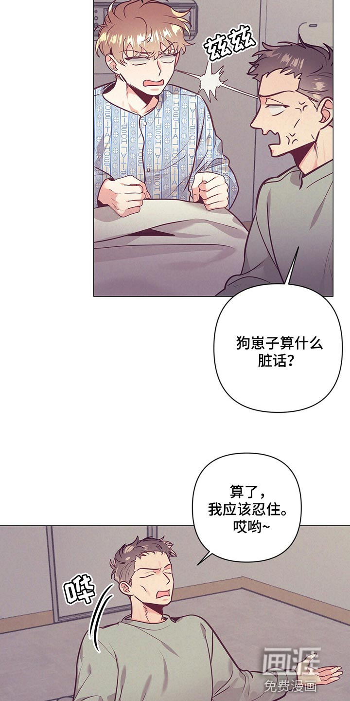 第66话6
