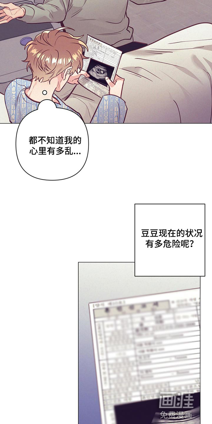 第66话7