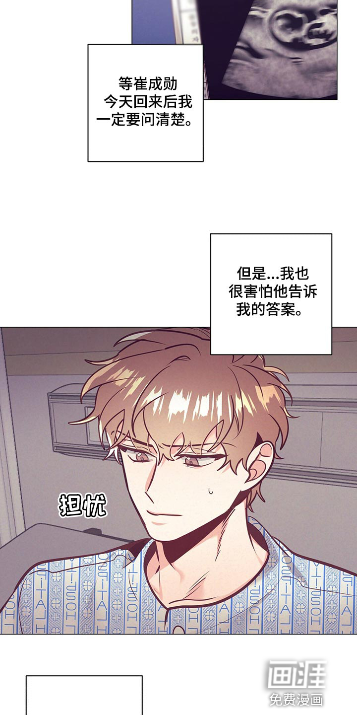 第66话8