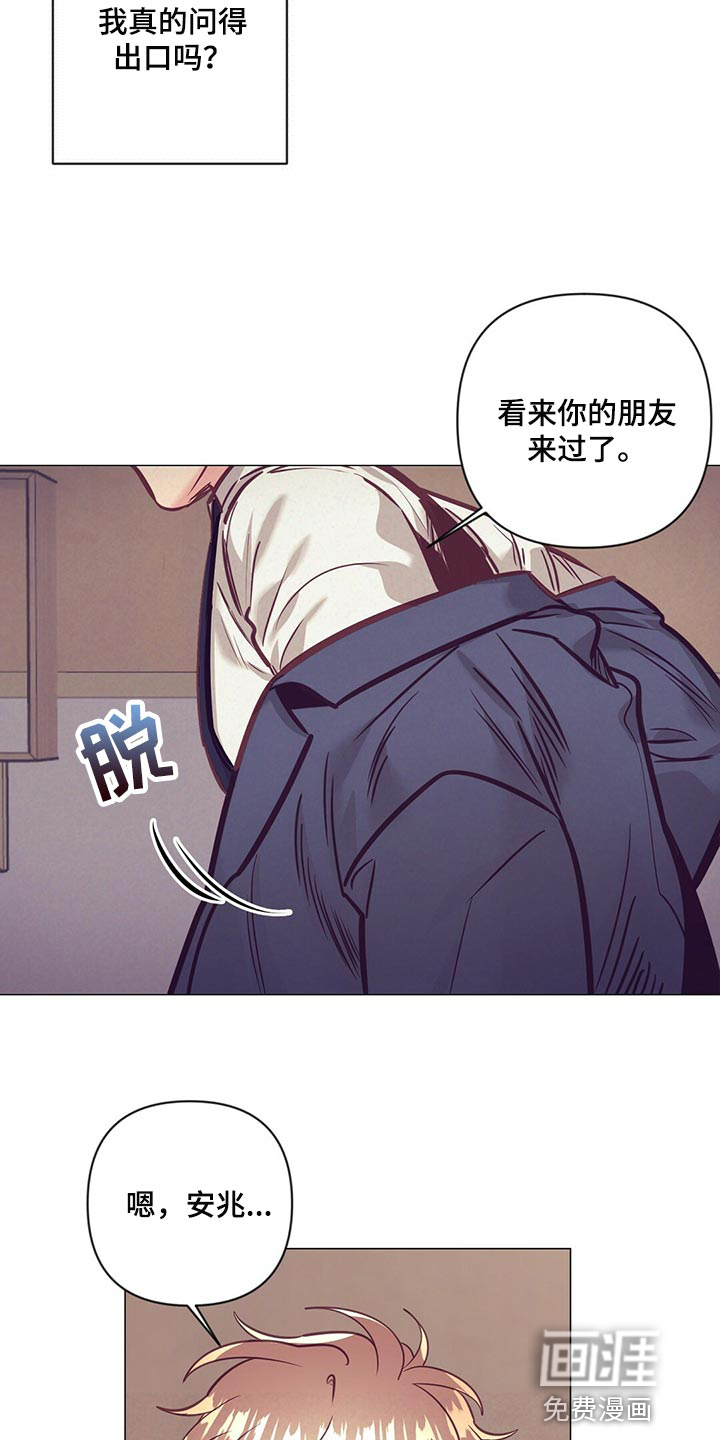 第66话9