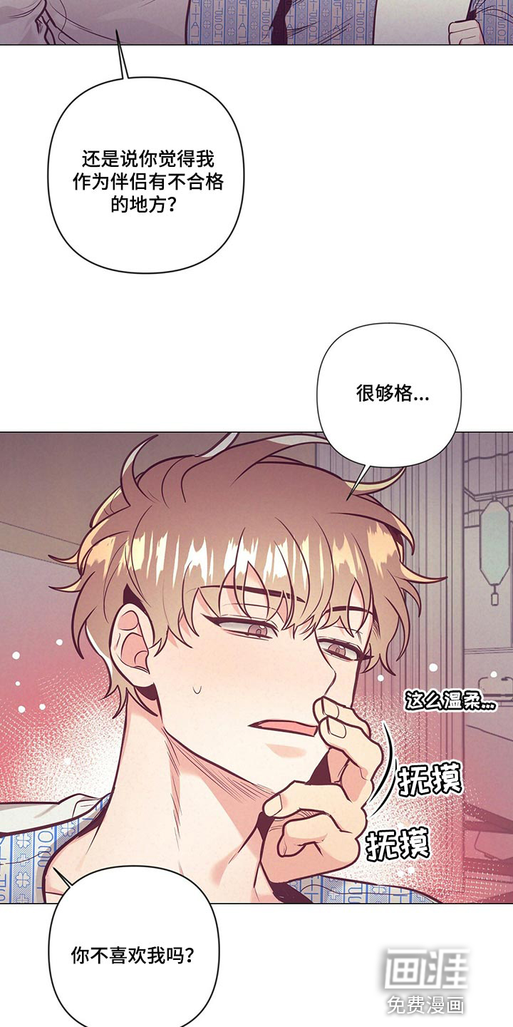 第65话10