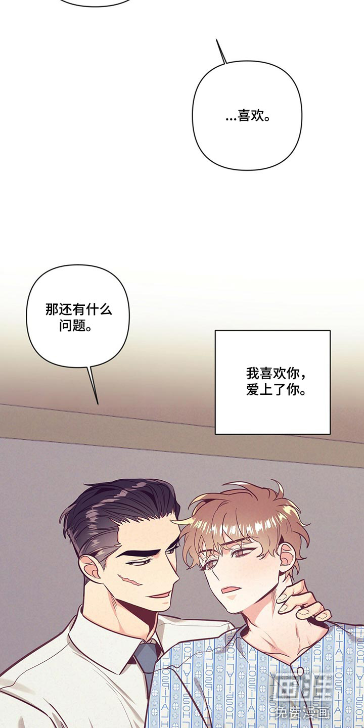 第65话11