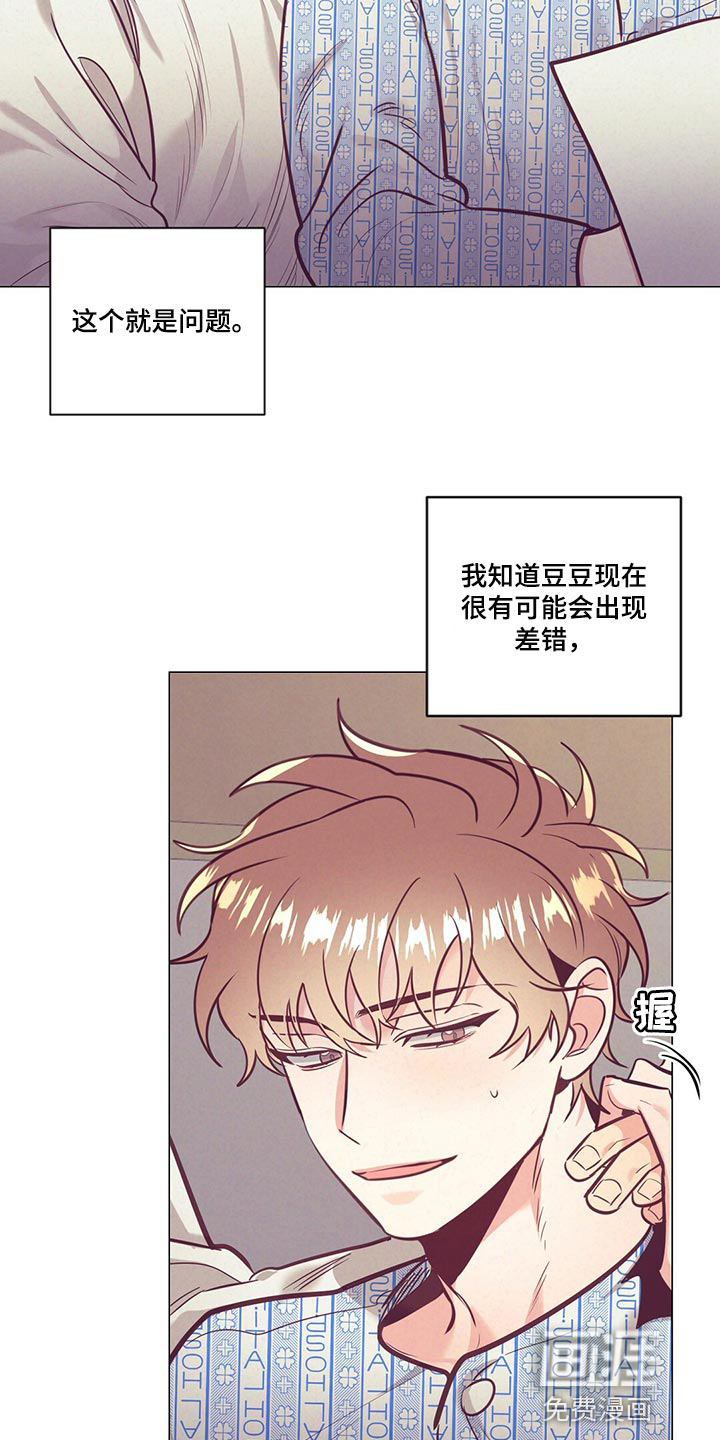 第65话12