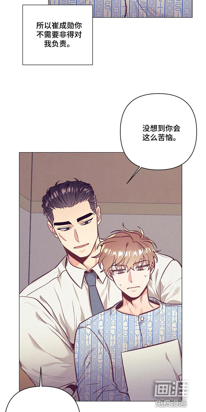 第65话13
