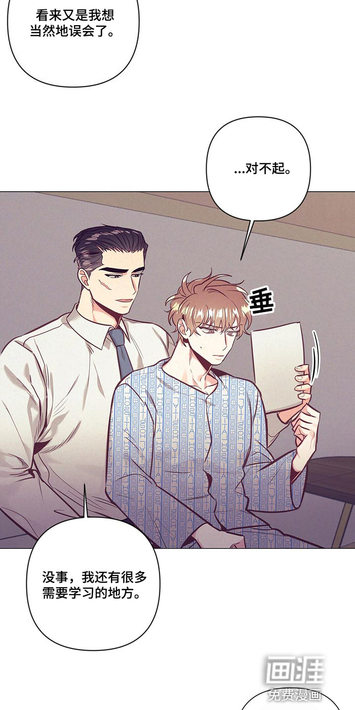 第65话14