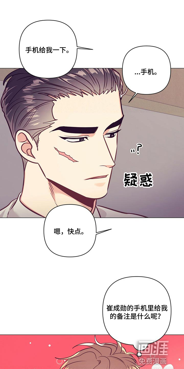 第65话17