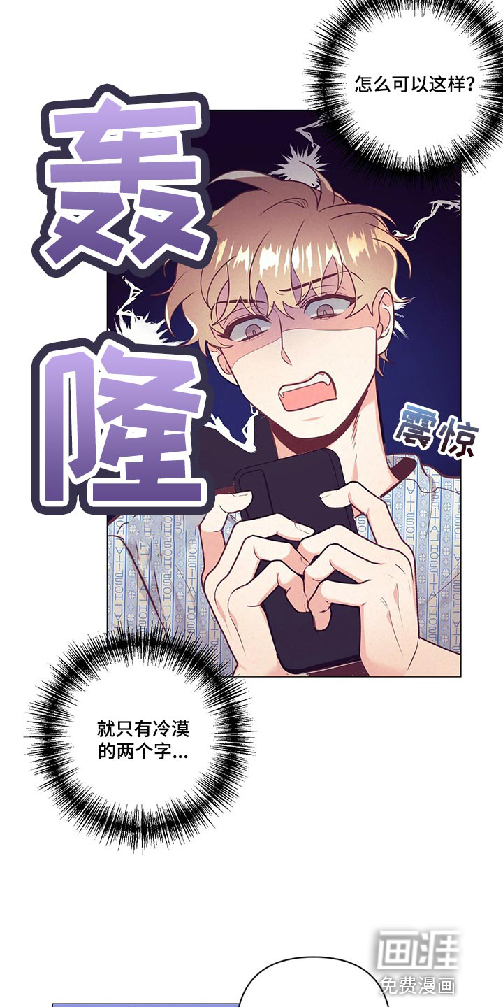第65话19