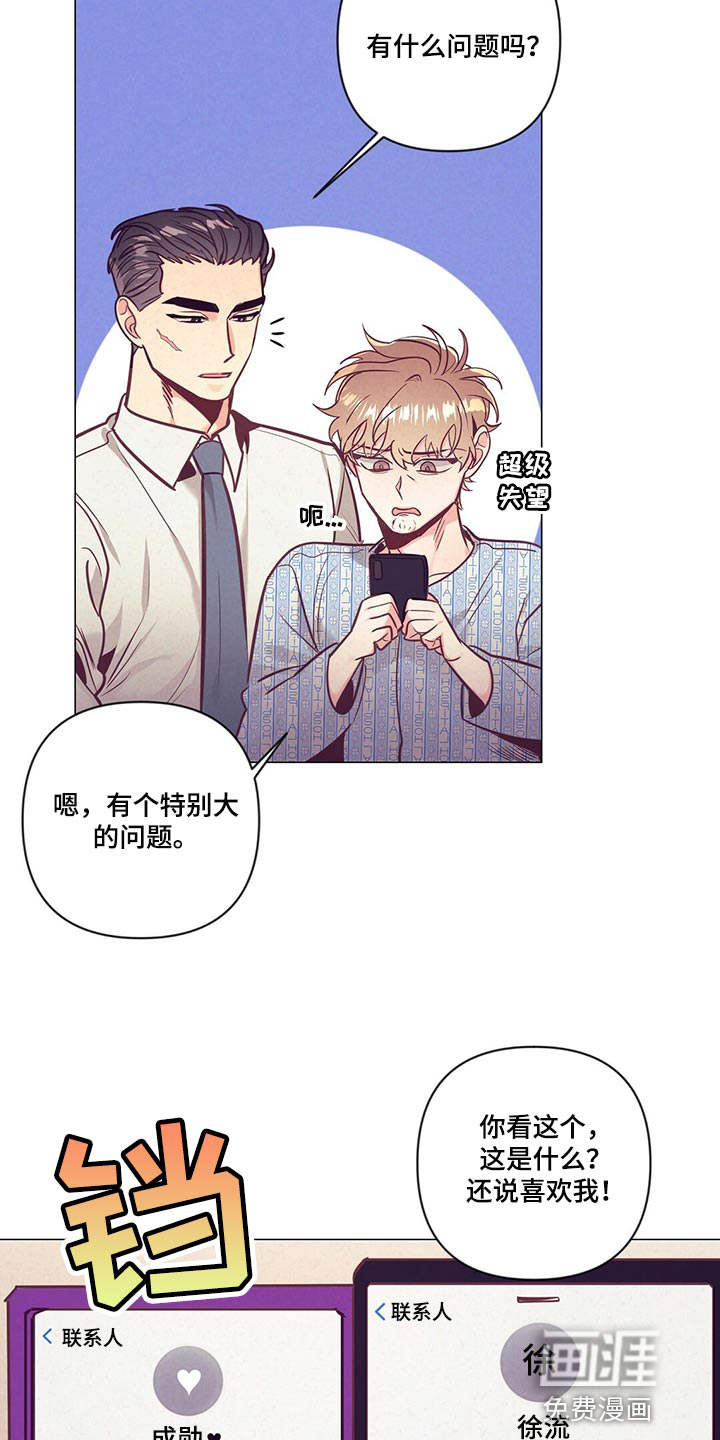 第65话20