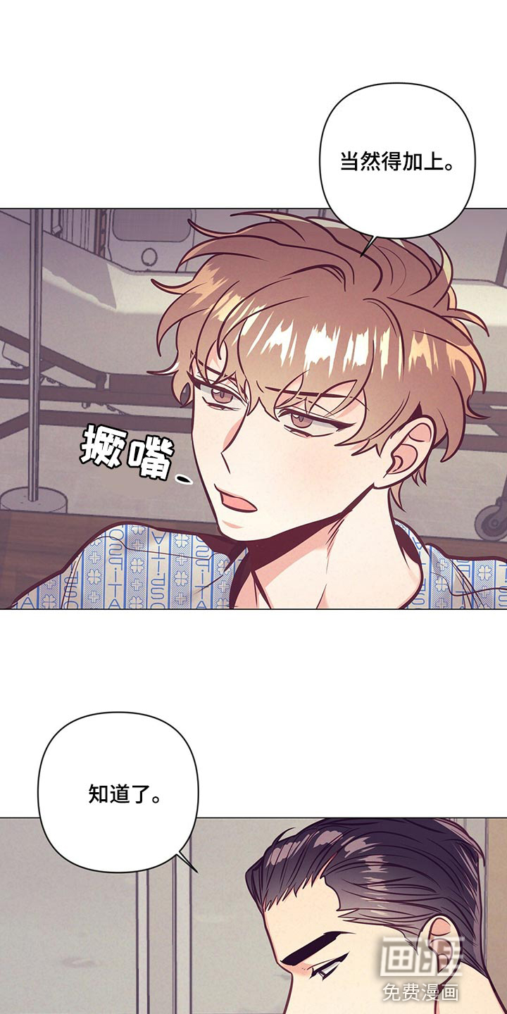 第65话23