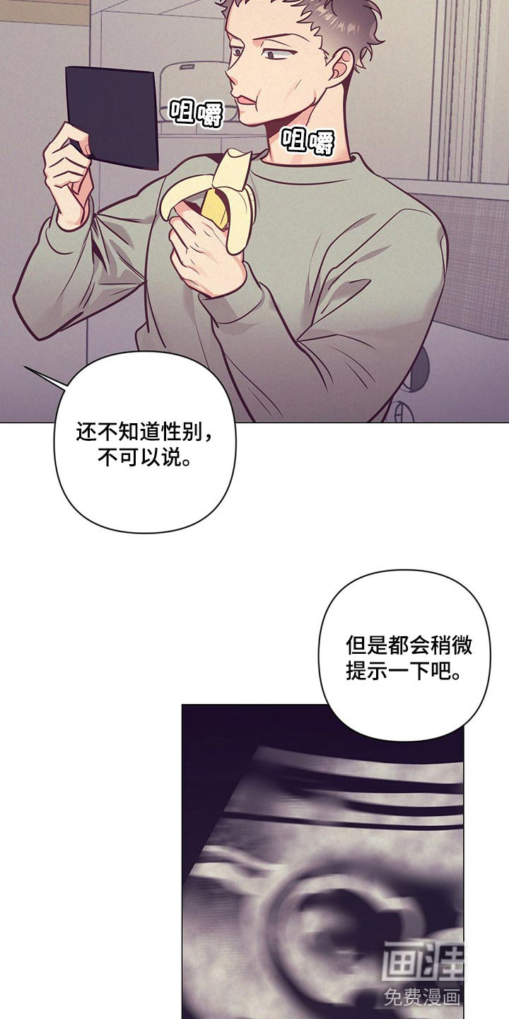 第65话26