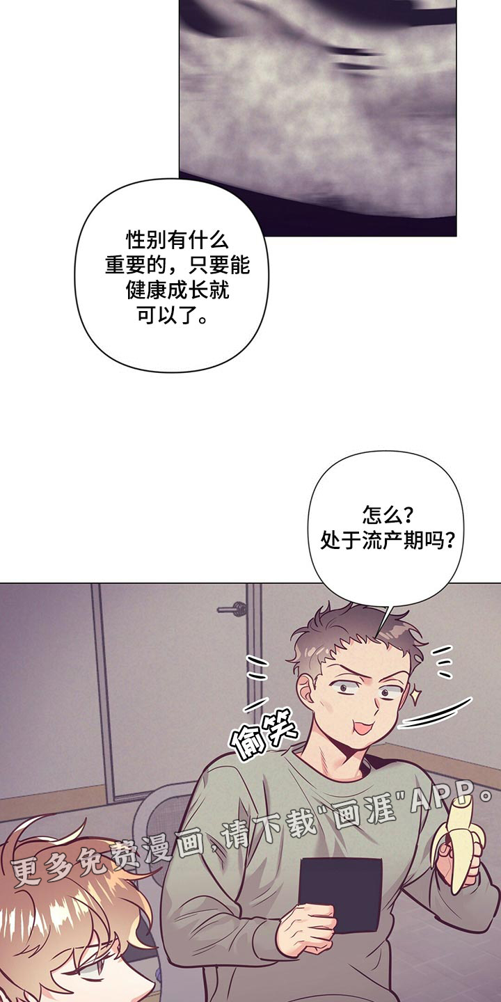 第65话27