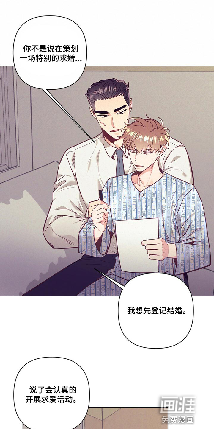 第65话7